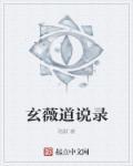 玄微陆晅