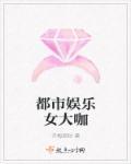 外星总裁别见外漫画