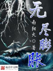 无尽的暴击效果怎么算