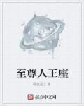 至尊王座礼物当天能拿到吗