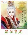 陌上坊