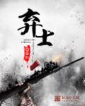 弃士经商与弃仕经商