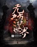 我的世界无尽幸运方块模组