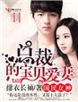 龙组兵王尘风TXT奇书