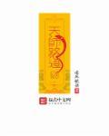 天师道百度百科