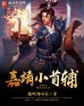 大明高于一切 我叫刘可乐