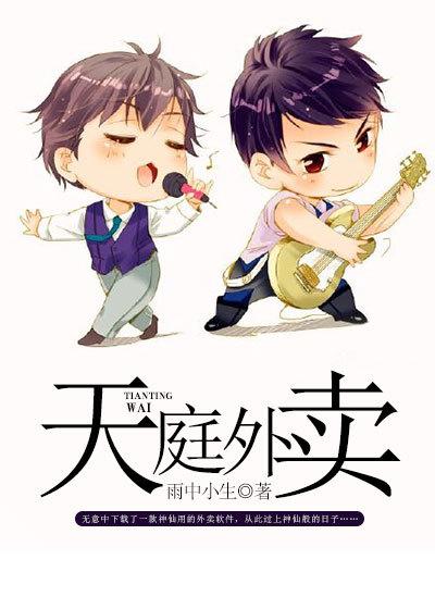 天庭外卖员沙雕动画一口气看完