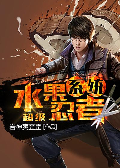 水果忍者v1.0.0