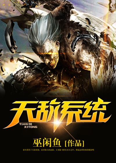天敌知乎
