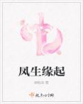 一切缘起都是生灭的