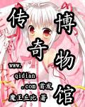 传奇博主