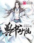 兽灵大陆漫画