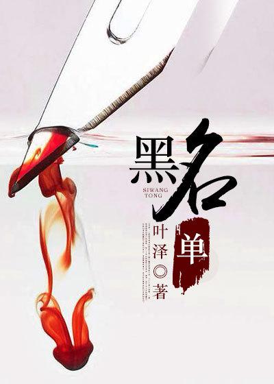 黑名单电话怎么解除黑名单