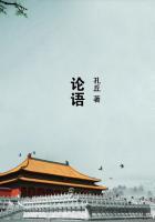 论语以什么体为主