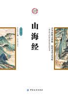 山海经之赤影传说电视剧免费观看