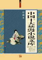 中国十大禁止
