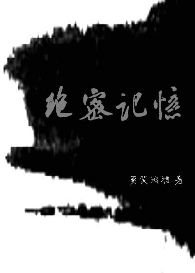 秘境之争手游官方网站