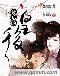 最后的皇爷演员