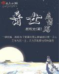 嫡女风华简介
