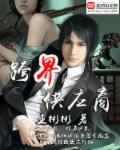 商品跨界合作