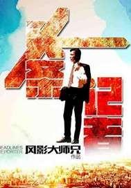 头条记者 陈杨