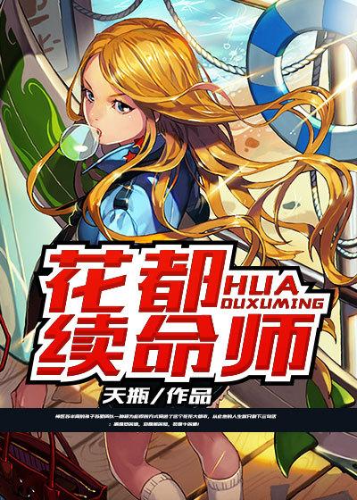 花都63师纪念碑