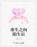 向阳生长主题作文