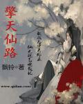 擎天什么意思?