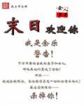 欢迎来到末日堡