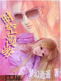 时空漫游团本有哪几个