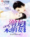娇妻逆袭嫁给沈少后全世界都酸了 花婵婵