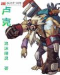 卢克文化工作室最新视频