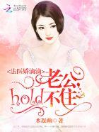 法医 老公验么