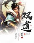 两道门图片