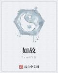 兰香如故