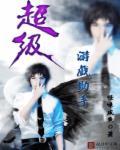 游戏助手免费版