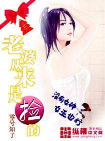 老婆从来不翻我手机