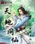 天地否卦事业