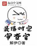 最强时空商城