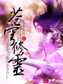 灵破苍穹怎么样