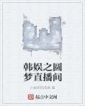 韩娱bts圆梦