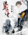最后的帝王115