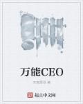 万能测长仪为什么要寻找转折点