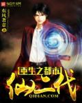 重生之都市仙尊短剧