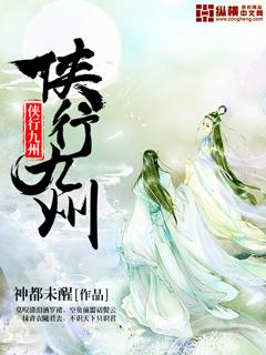 我的侠客单机版