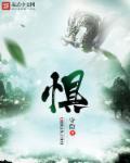 欺公日日忧的意思