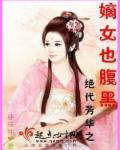重生之绝代芳华
