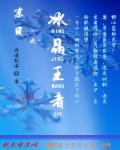 末日之刃与寒冰之刃