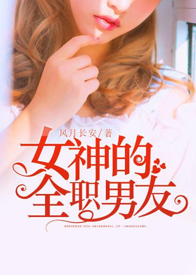(全职)女神在上(all叶)