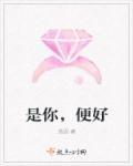 便好!
